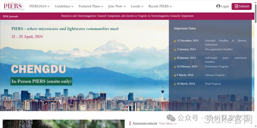 北镇Stake官网受邀参加“PIERS 2024”光学与电磁学国际学术会议！