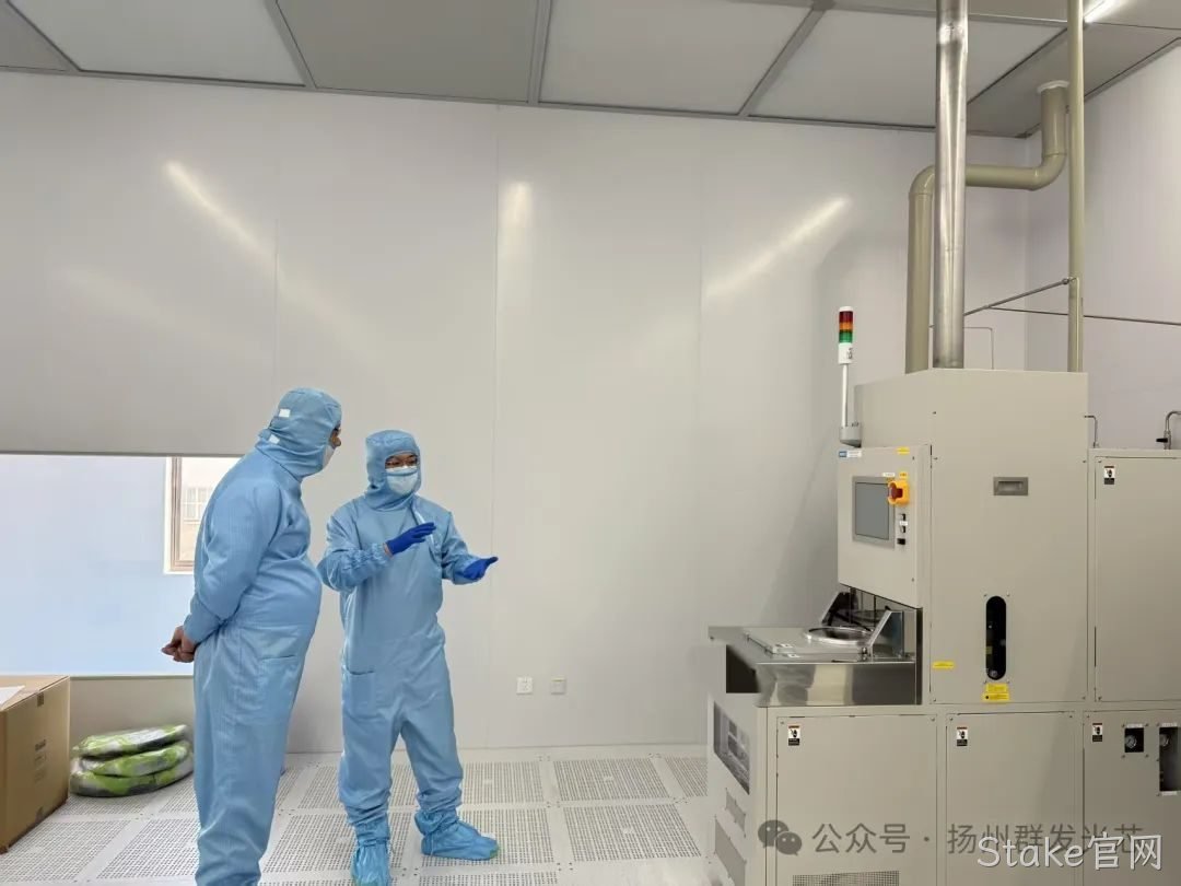 北镇市政协主席陈扬莅临Stake官网考察指导