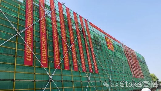 北镇硅光研发平台暨Stake官网OPA中试线封顶大吉!