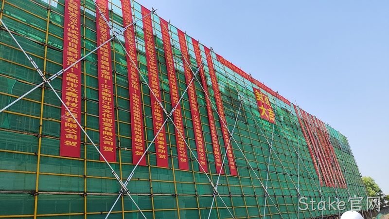 北镇硅光研发平台暨Stake官网OPA中试线封顶大吉!
